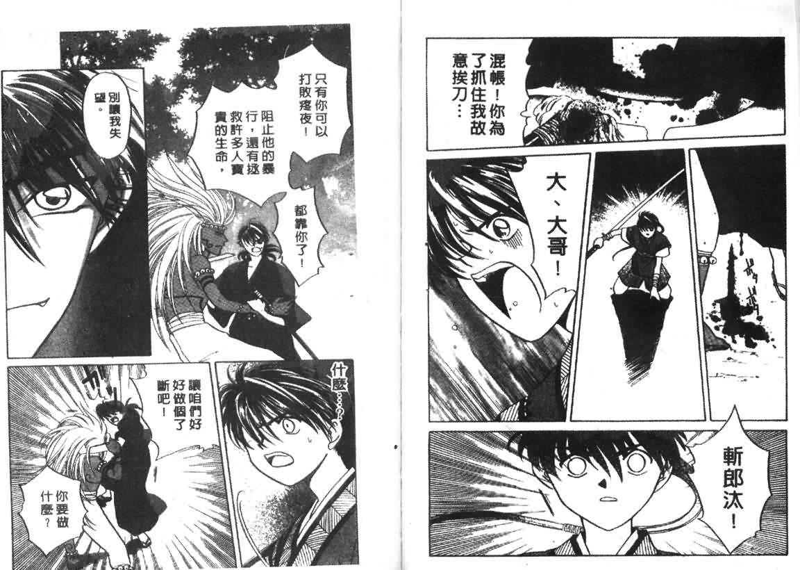 第83页