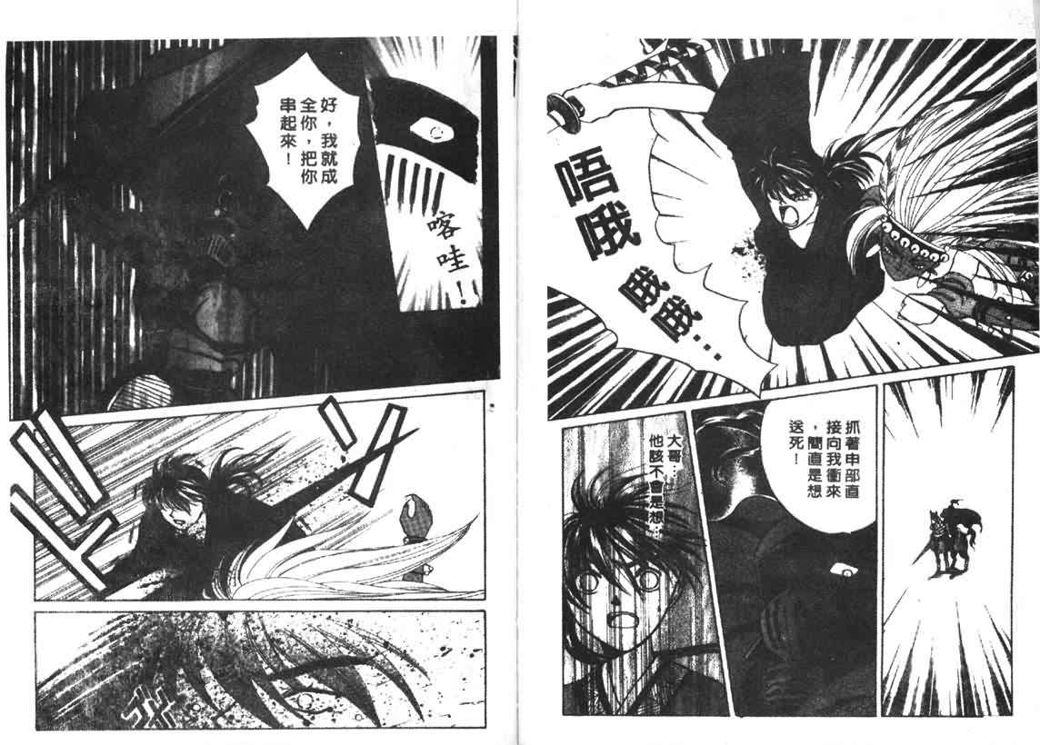 第84页