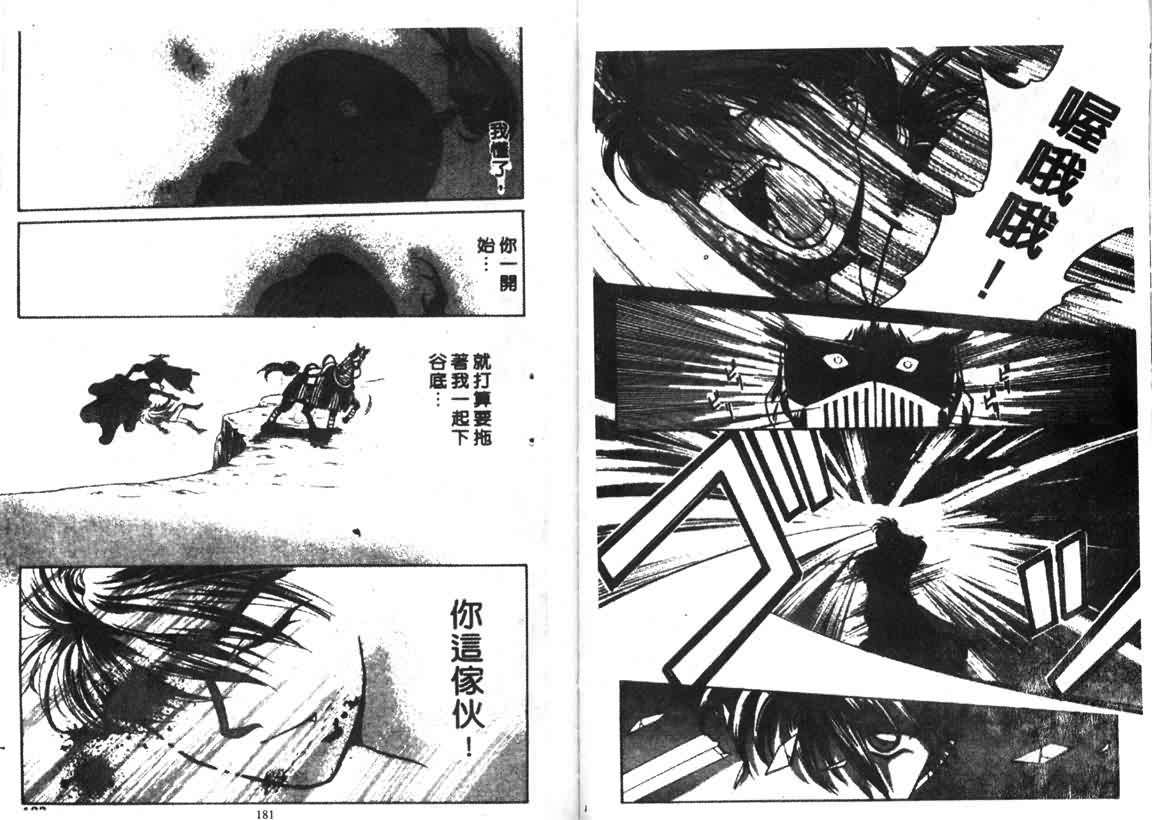 第85页