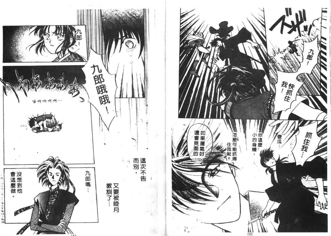 第86页
