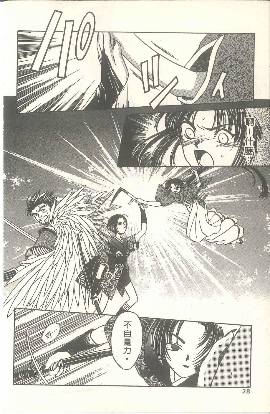 第24页
