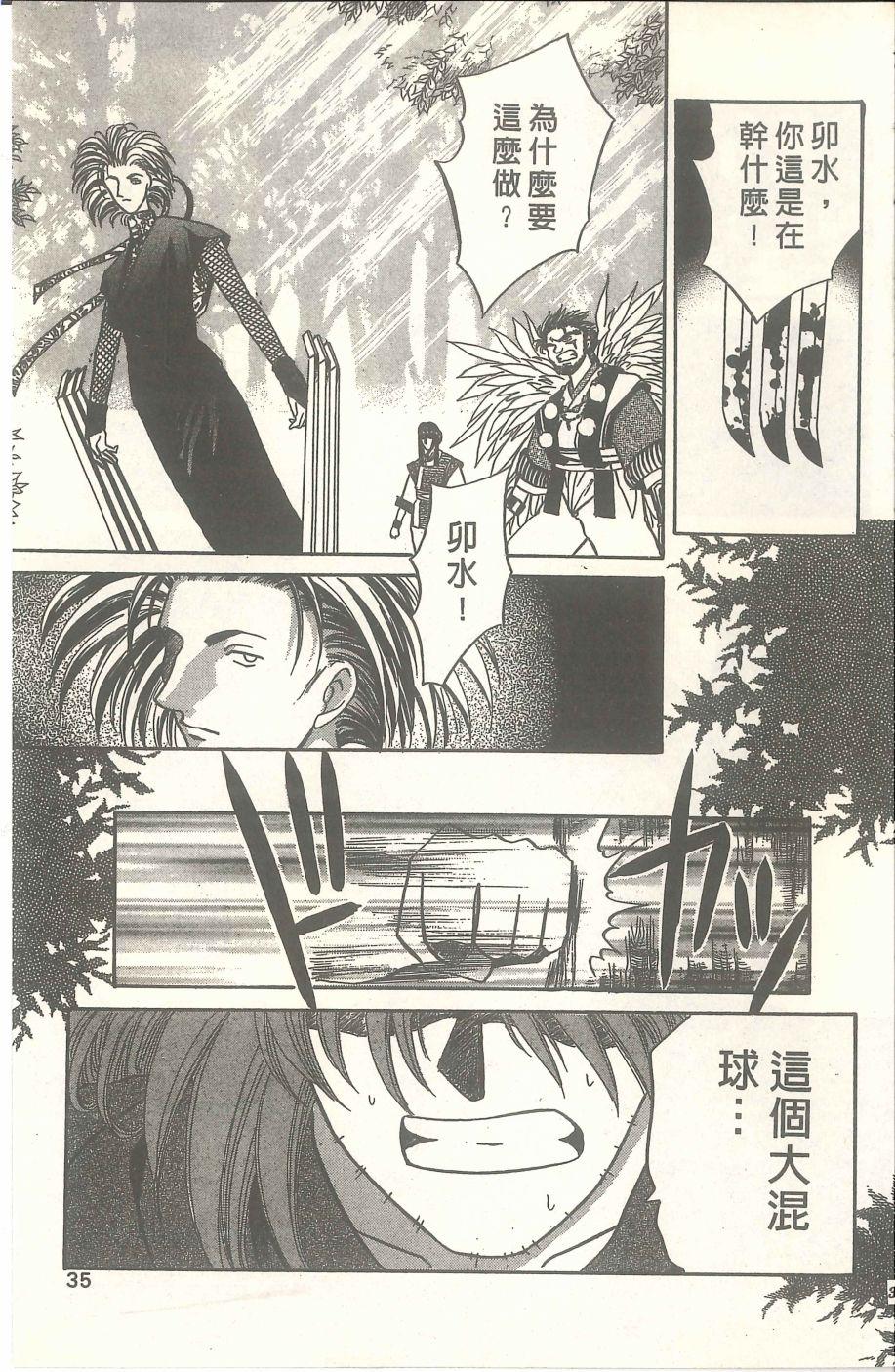 第31页