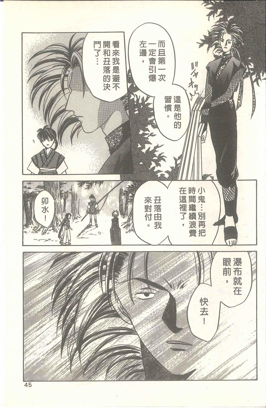 第41页