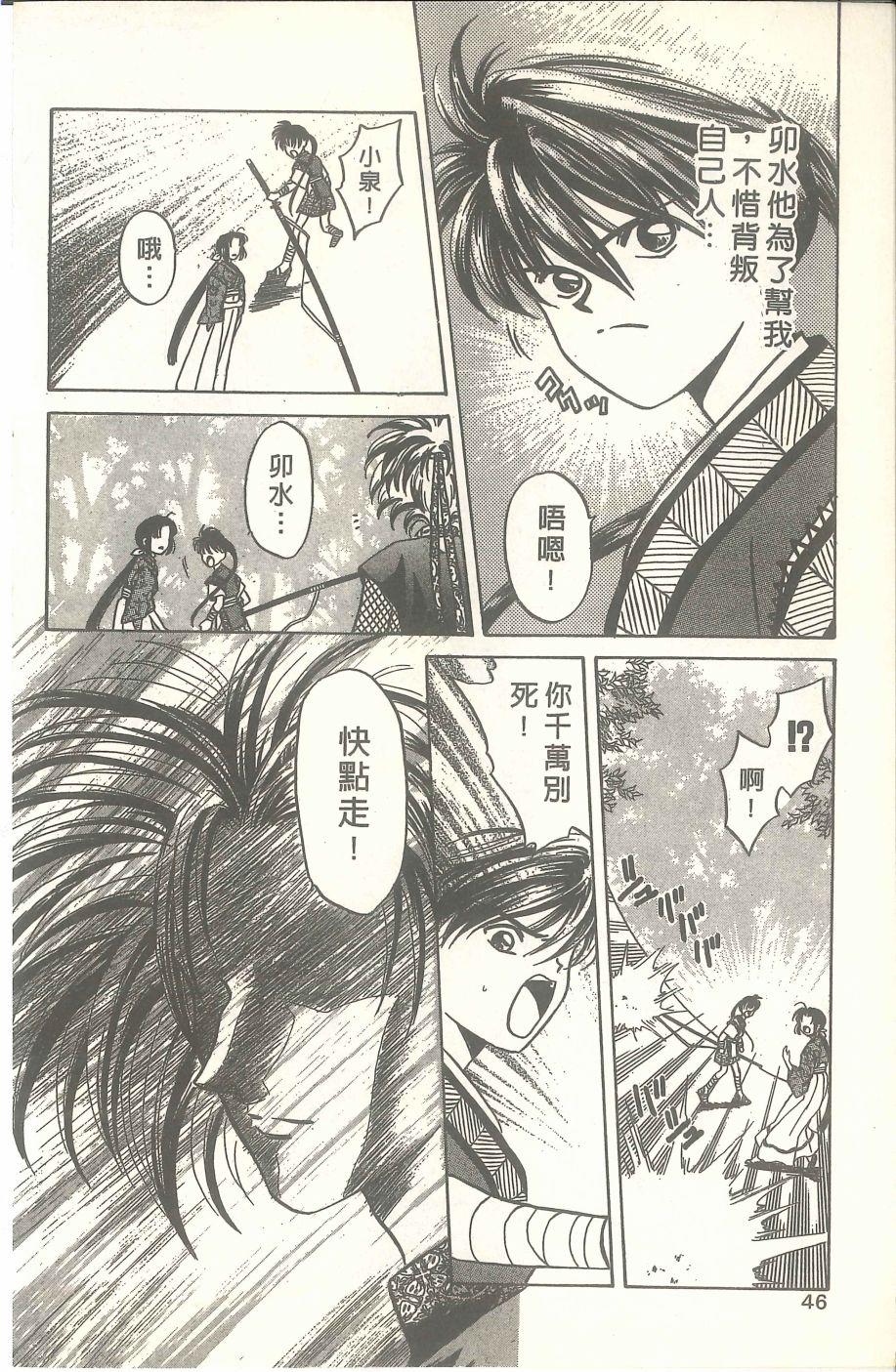 第42页