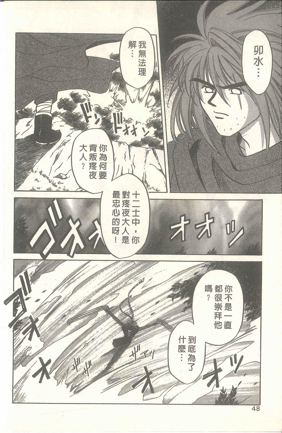 第44页