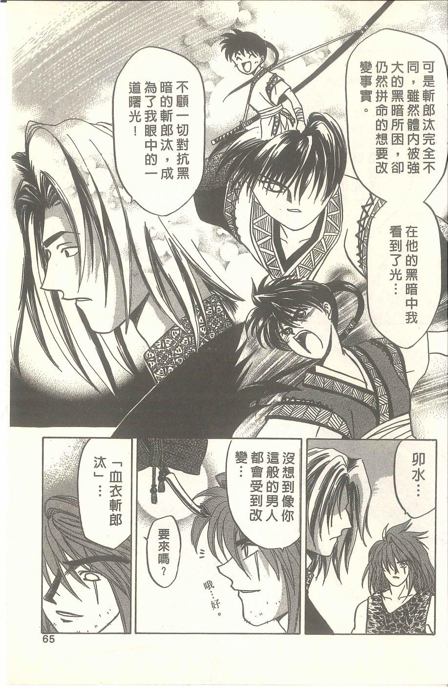 第61页