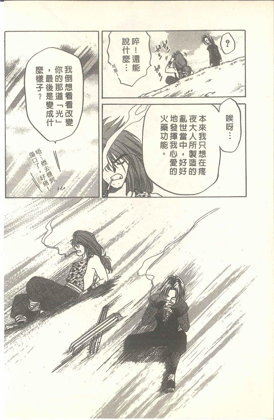 第62页