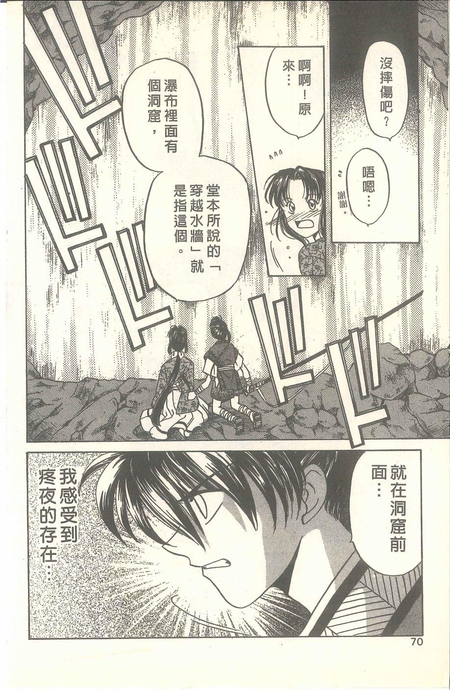 第66页