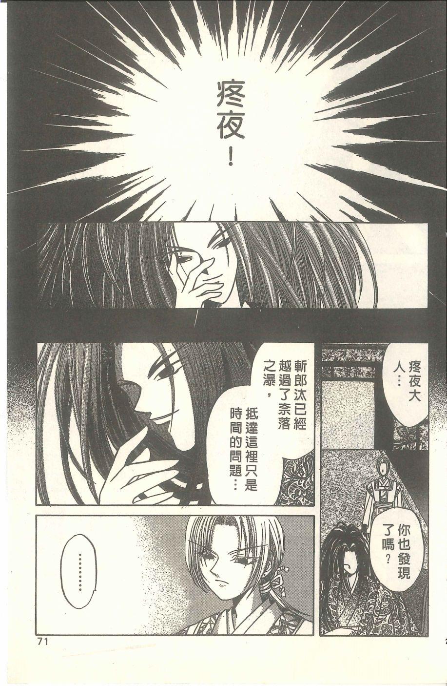 第67页