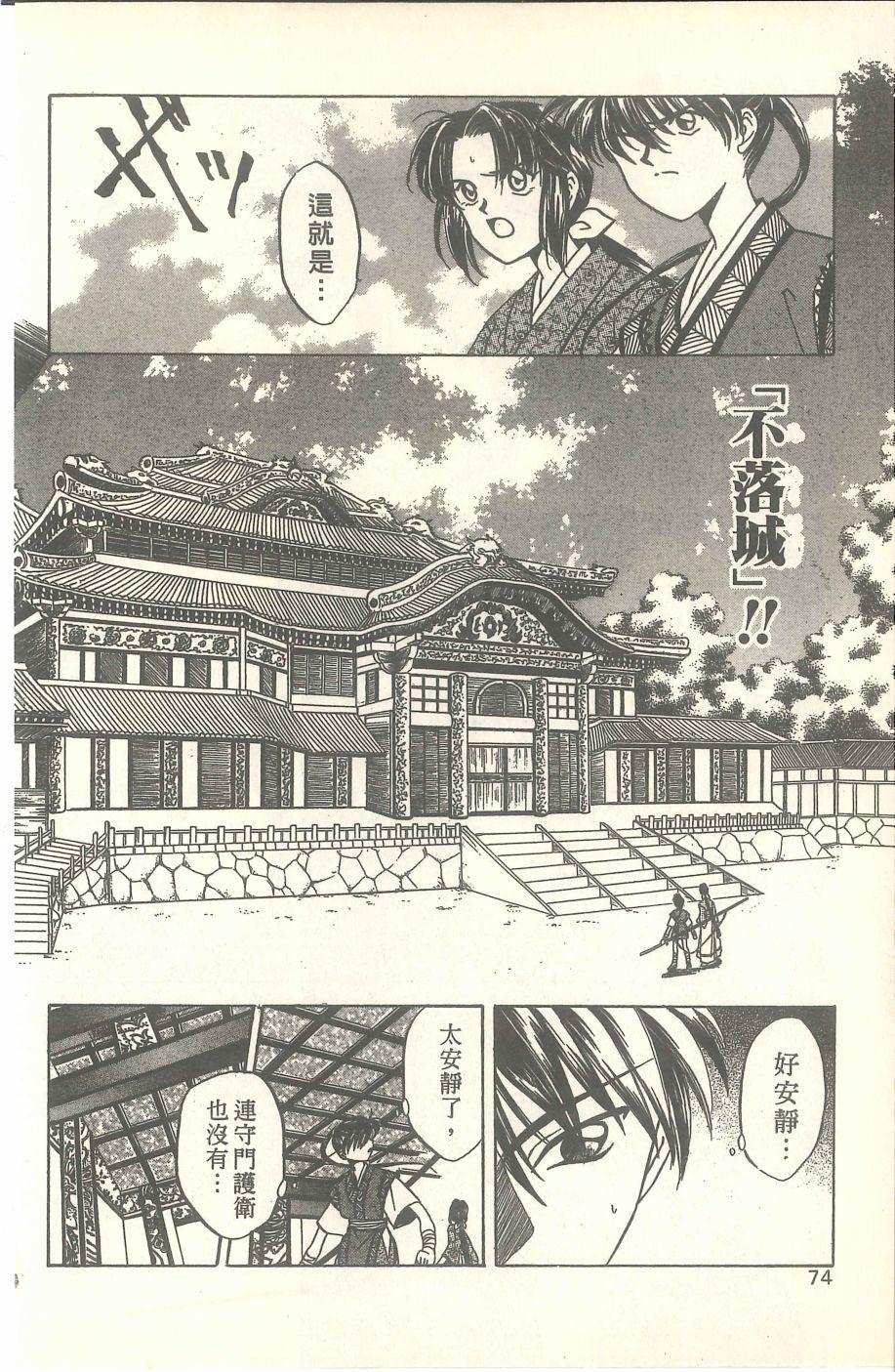 第70页