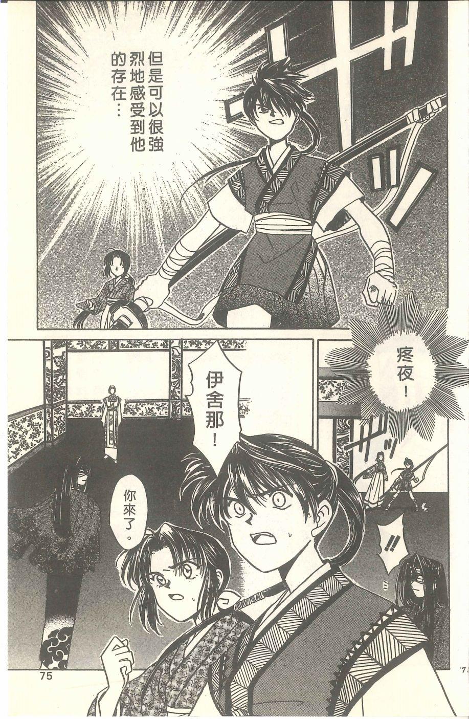 第71页