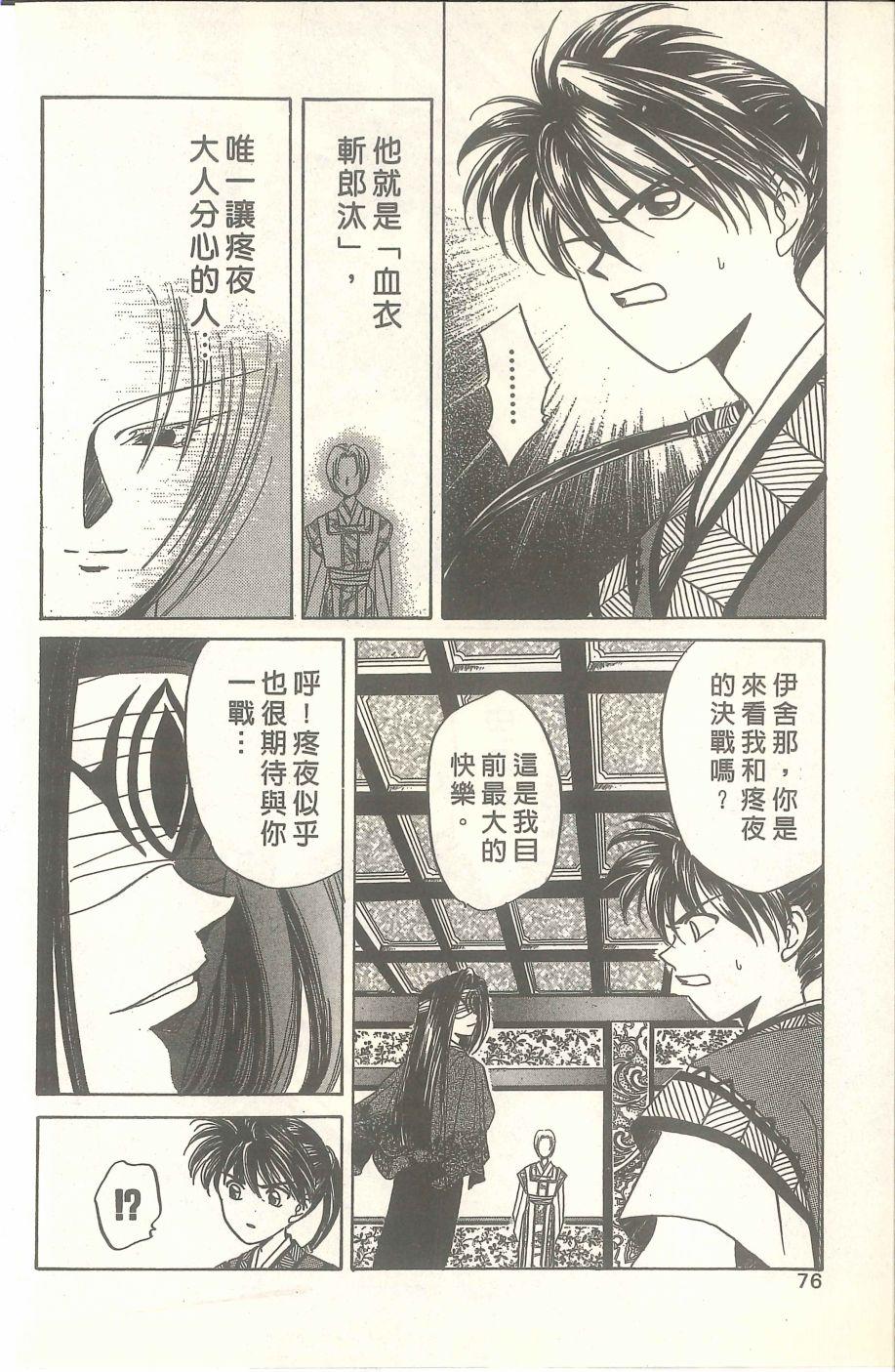 第72页