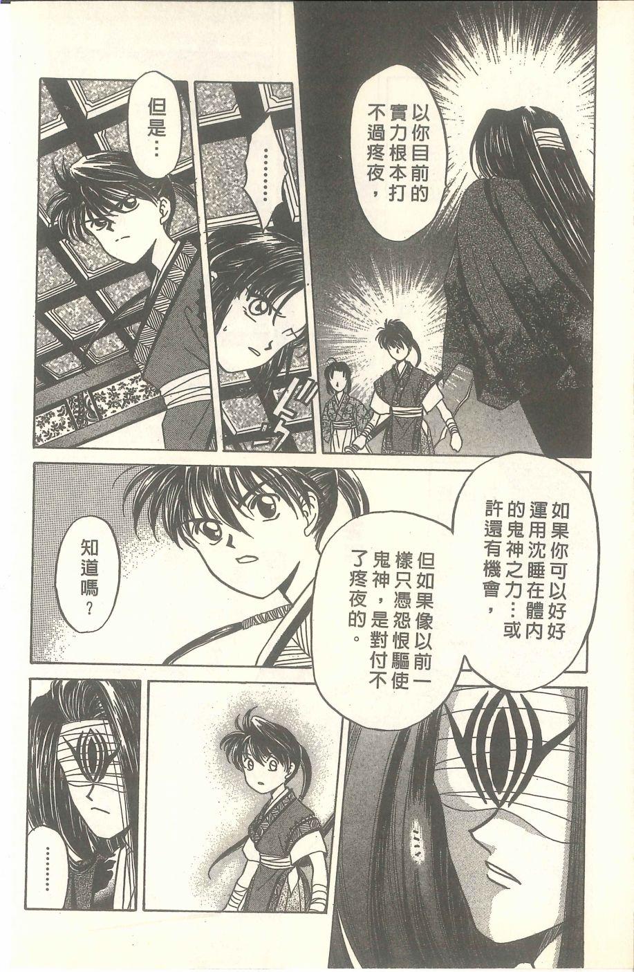 第74页