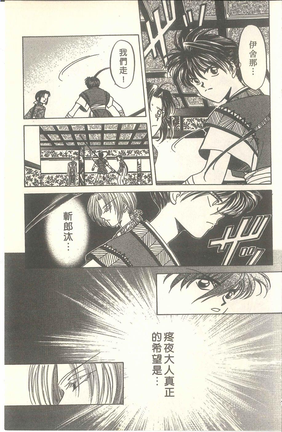 第75页