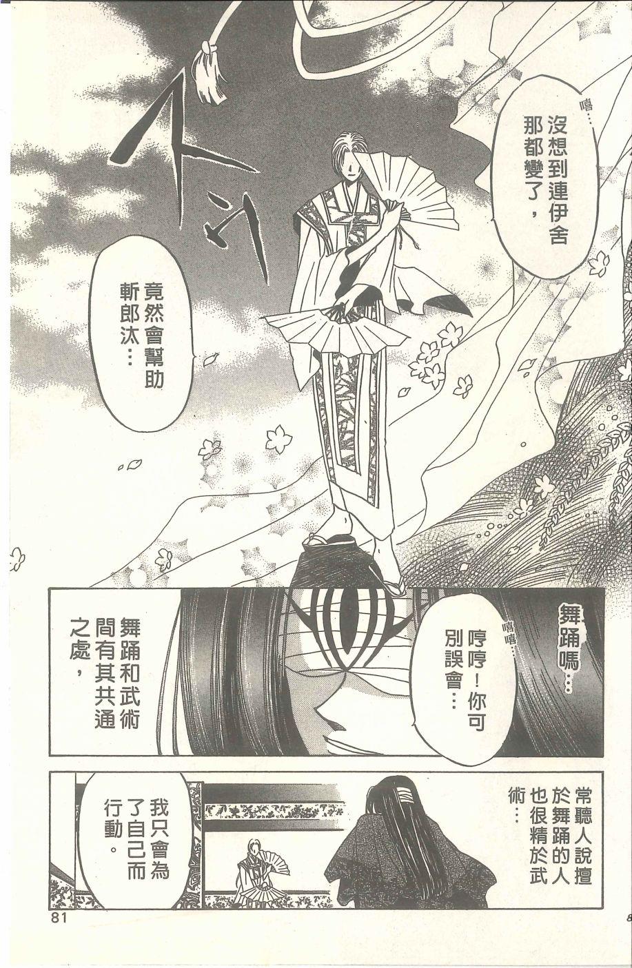 第77页