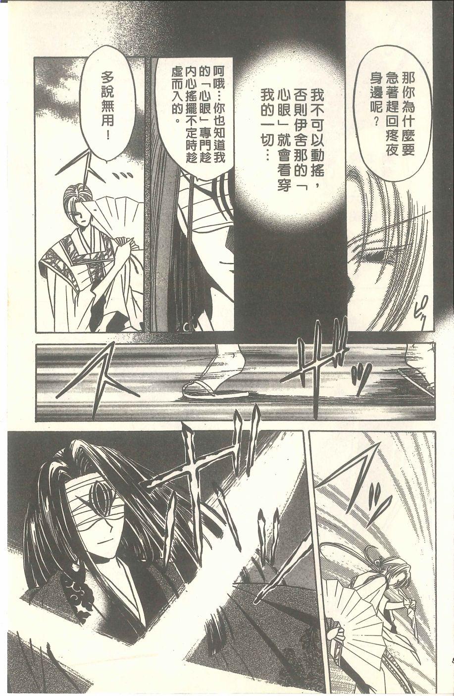 第79页