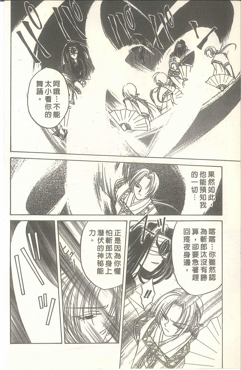 第80页