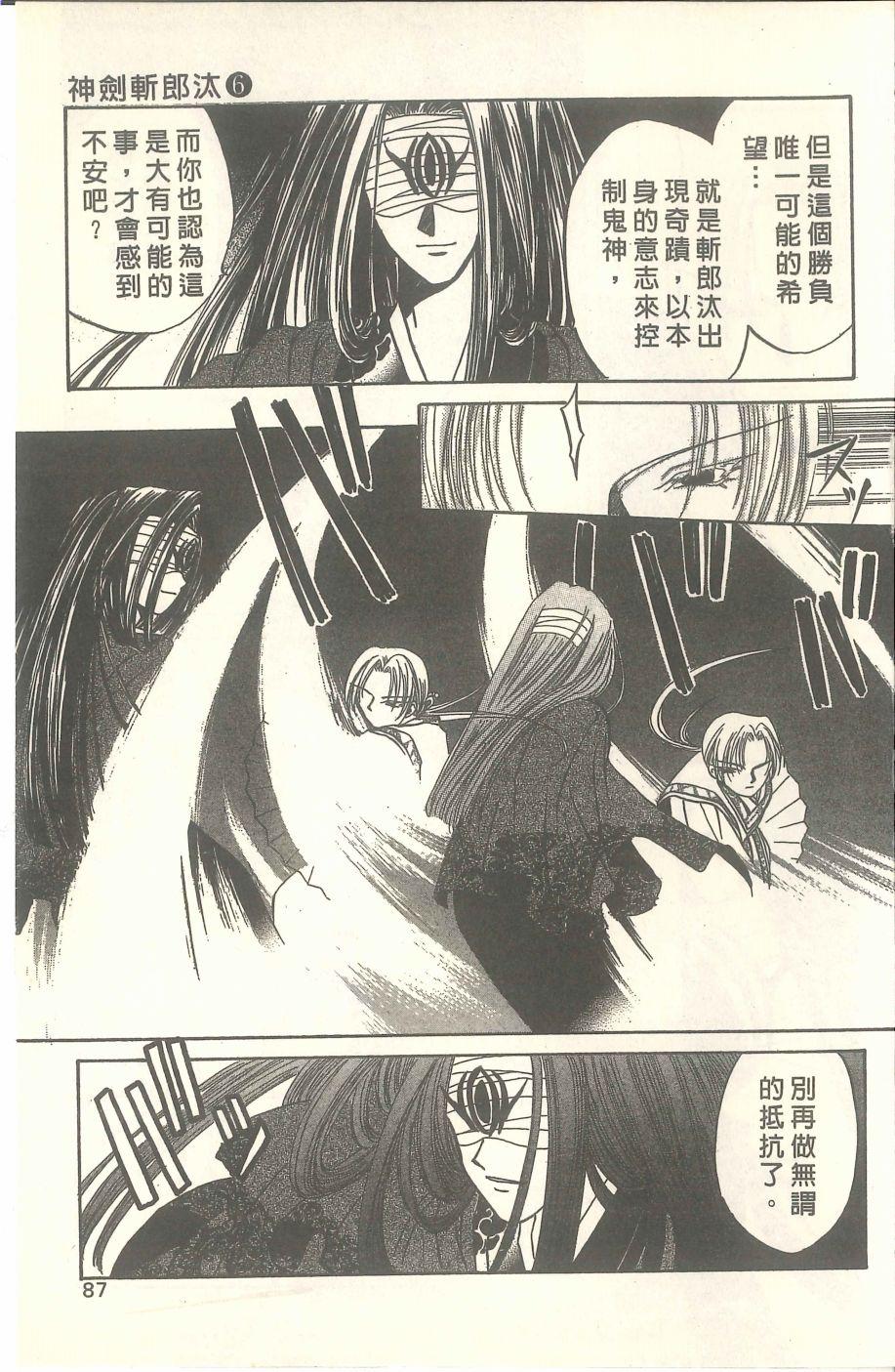 第83页