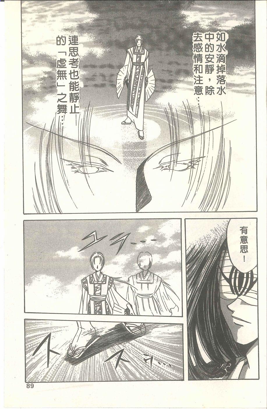 第85页
