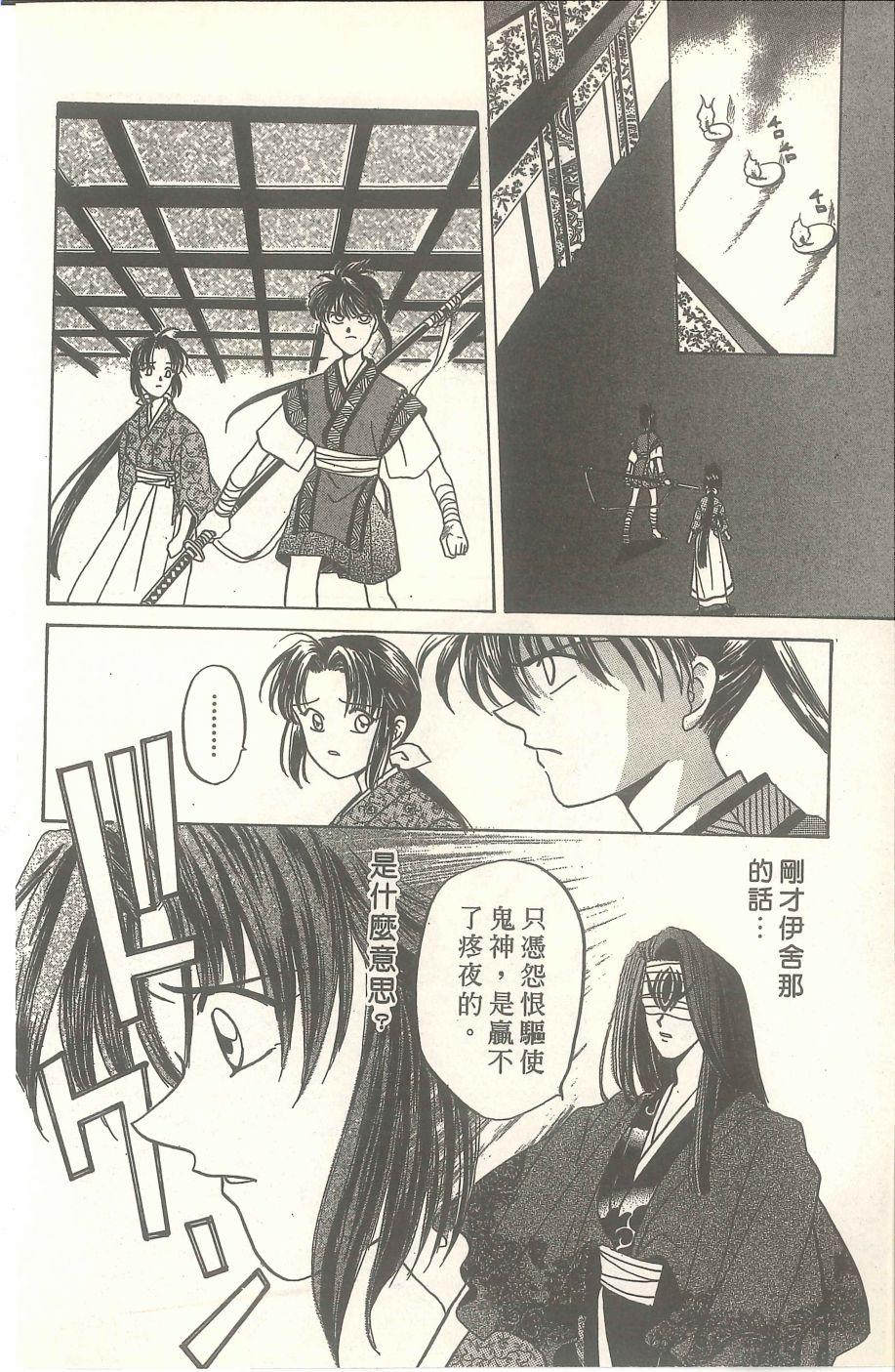 第88页