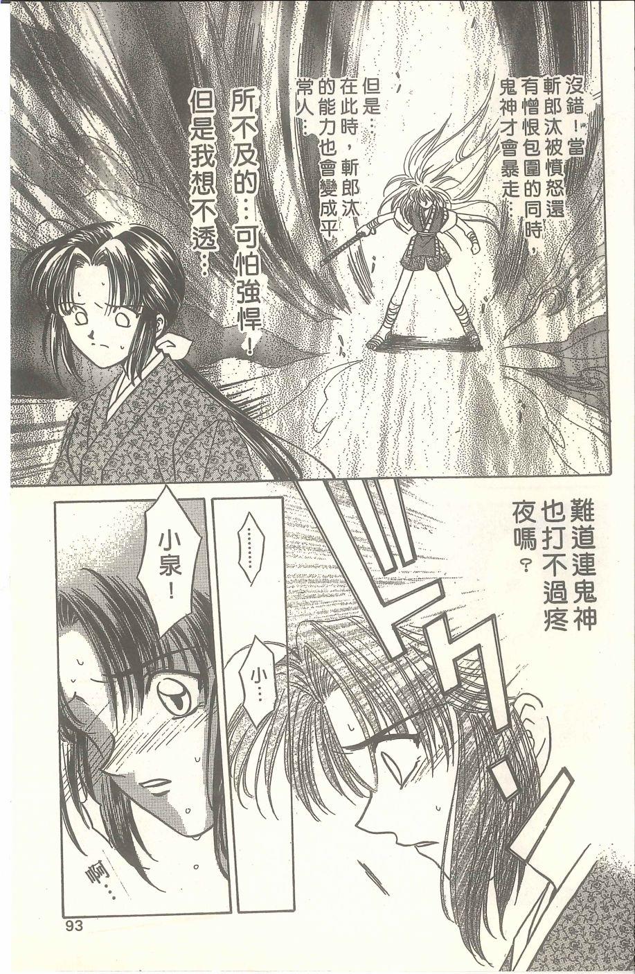 第89页