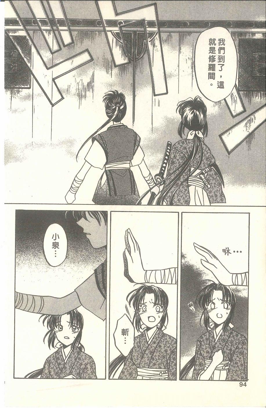 第90页