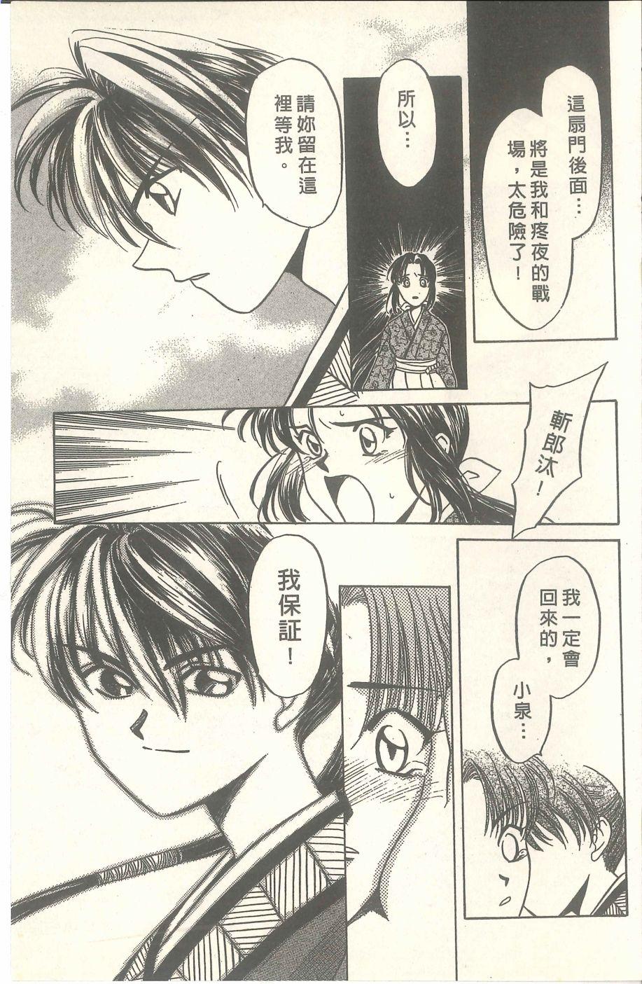 第91页