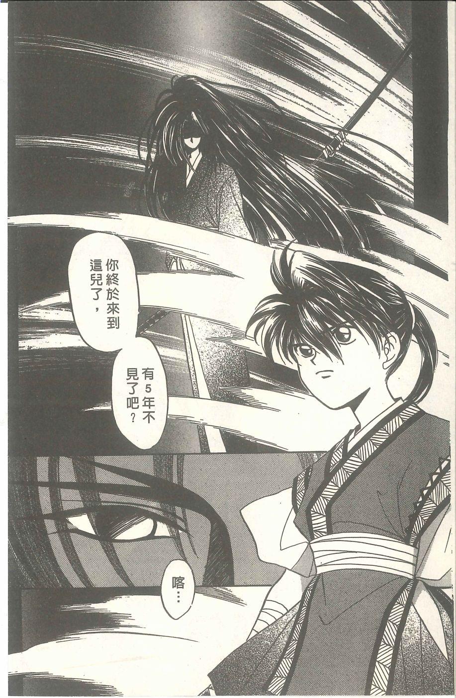 第94页