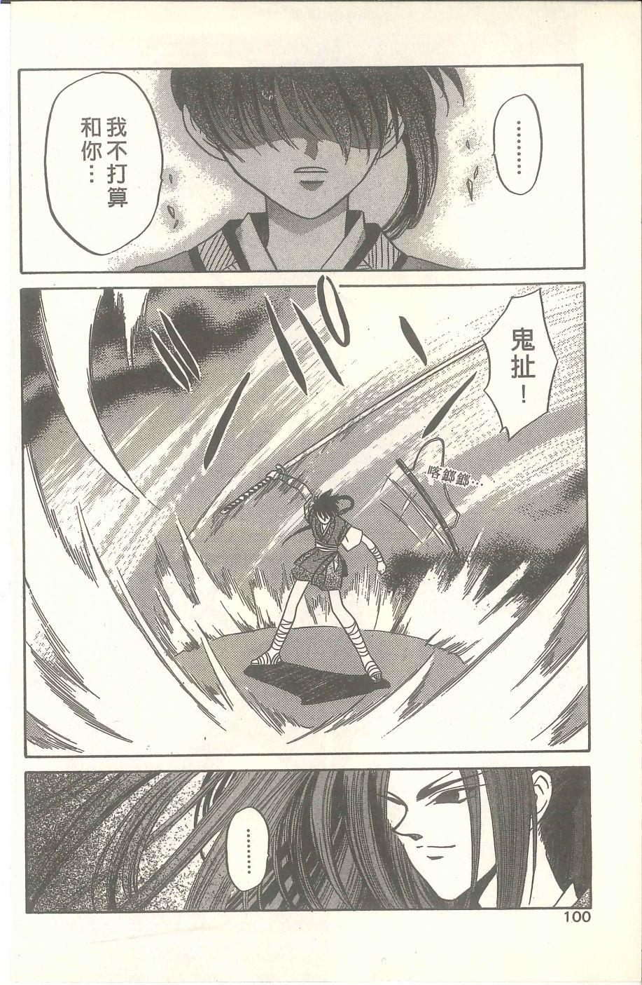 第96页