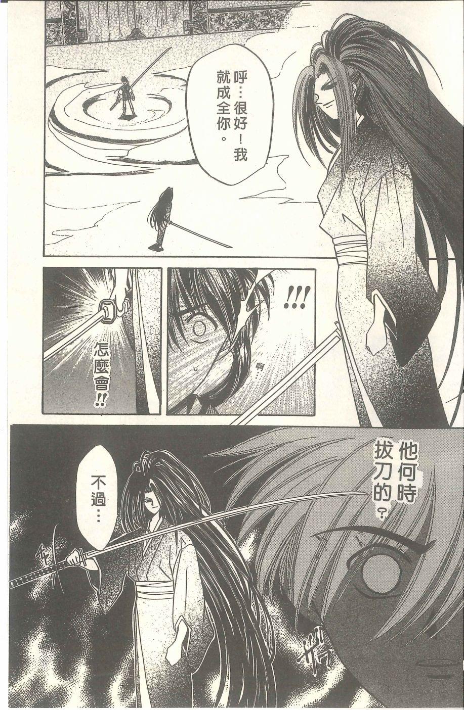 第97页