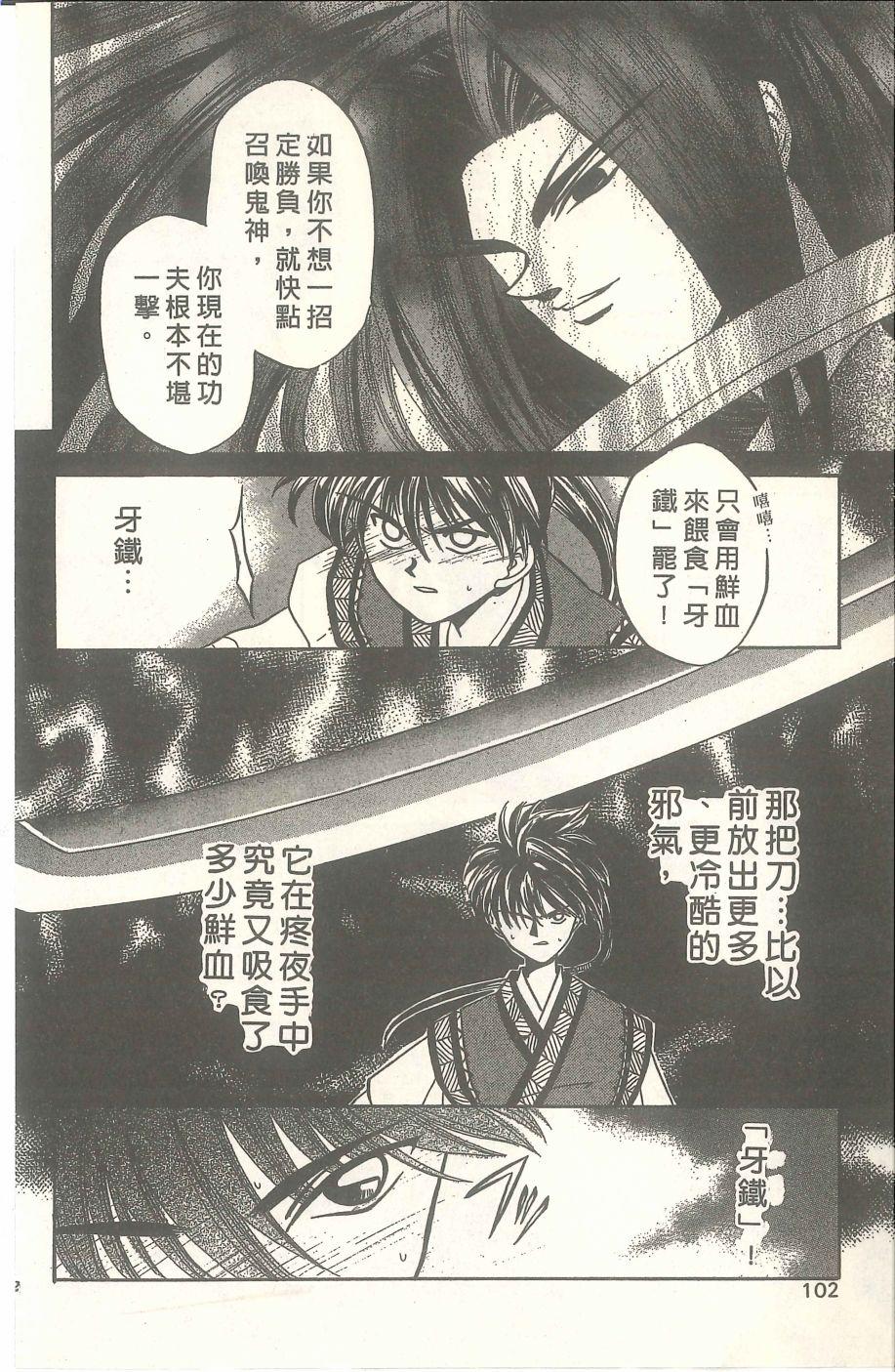 第98页