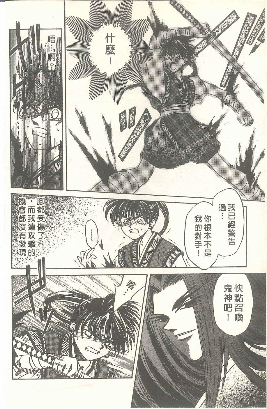 第102页