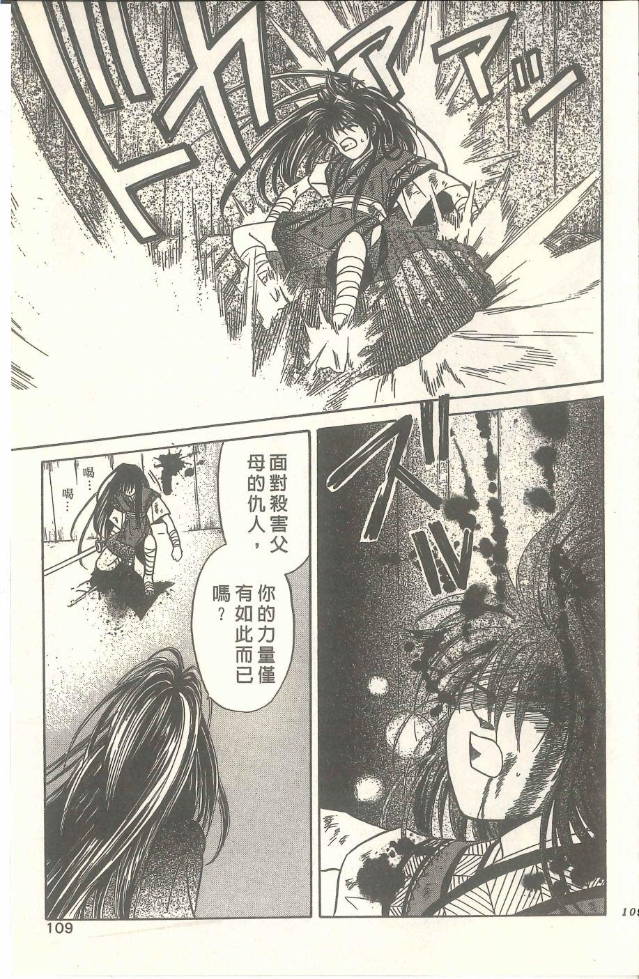第105页