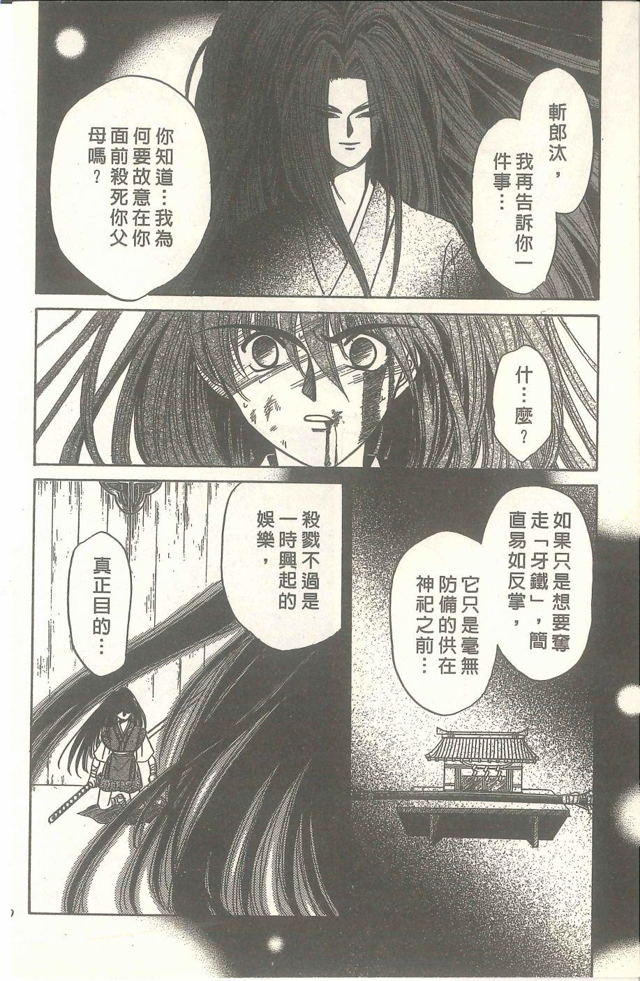 第106页