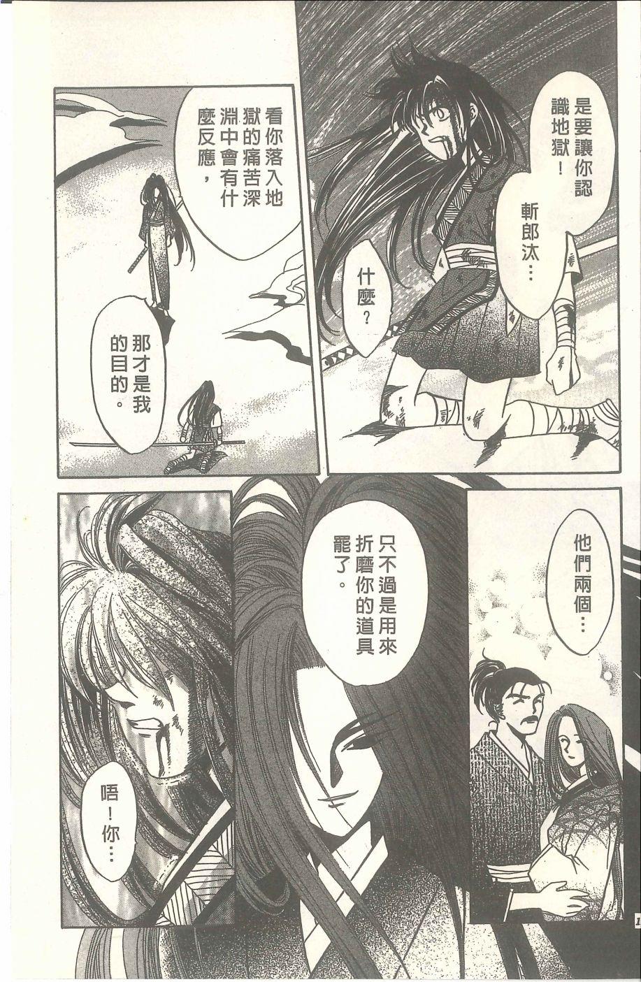 第107页