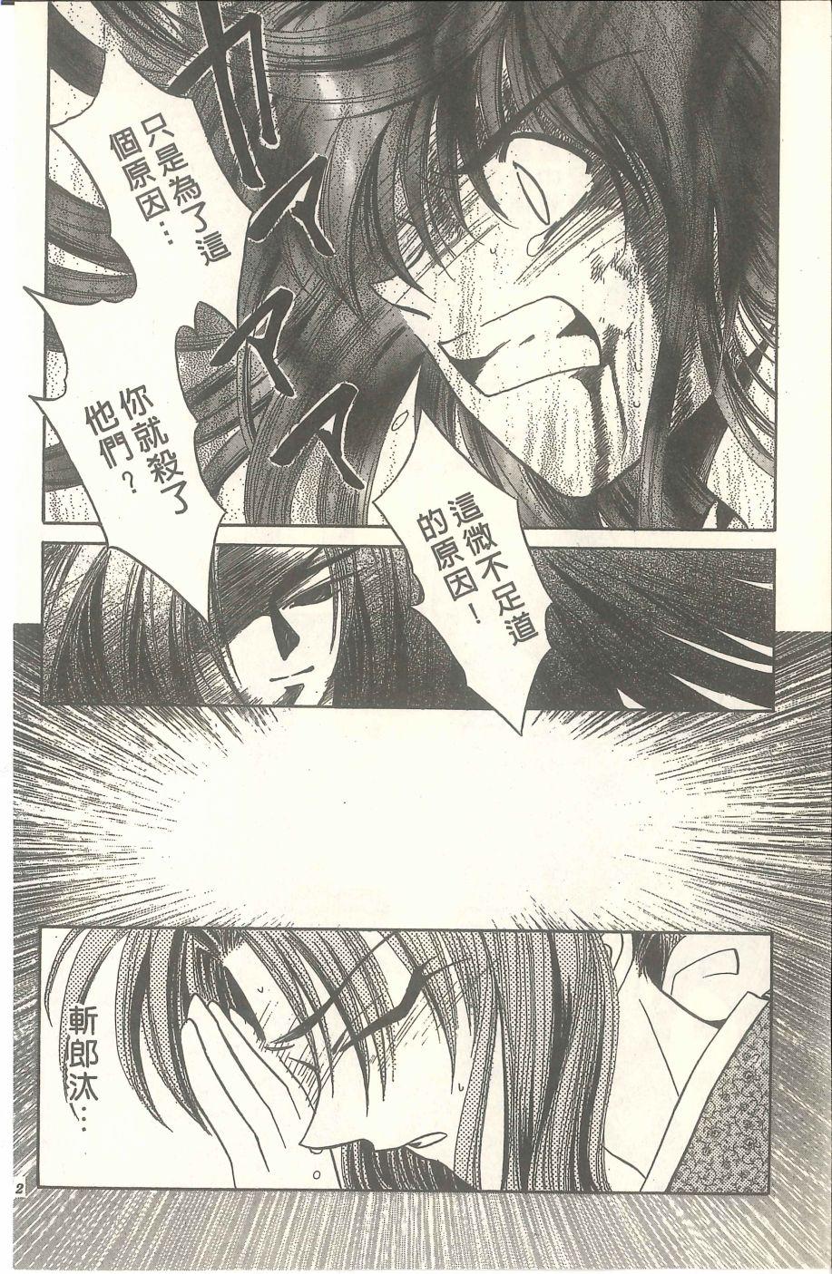 第108页