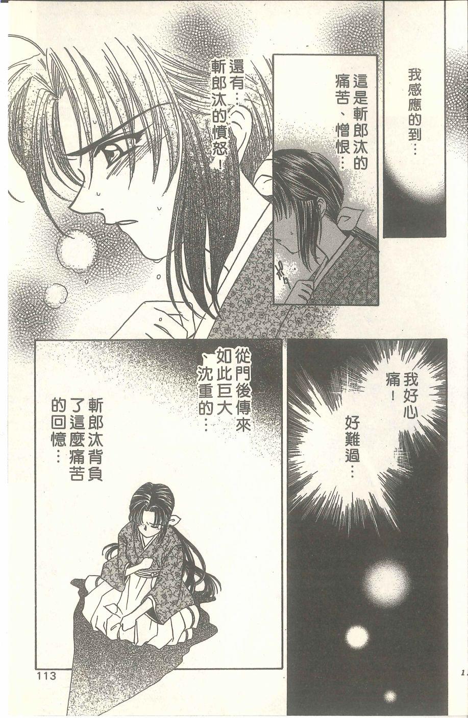 第109页