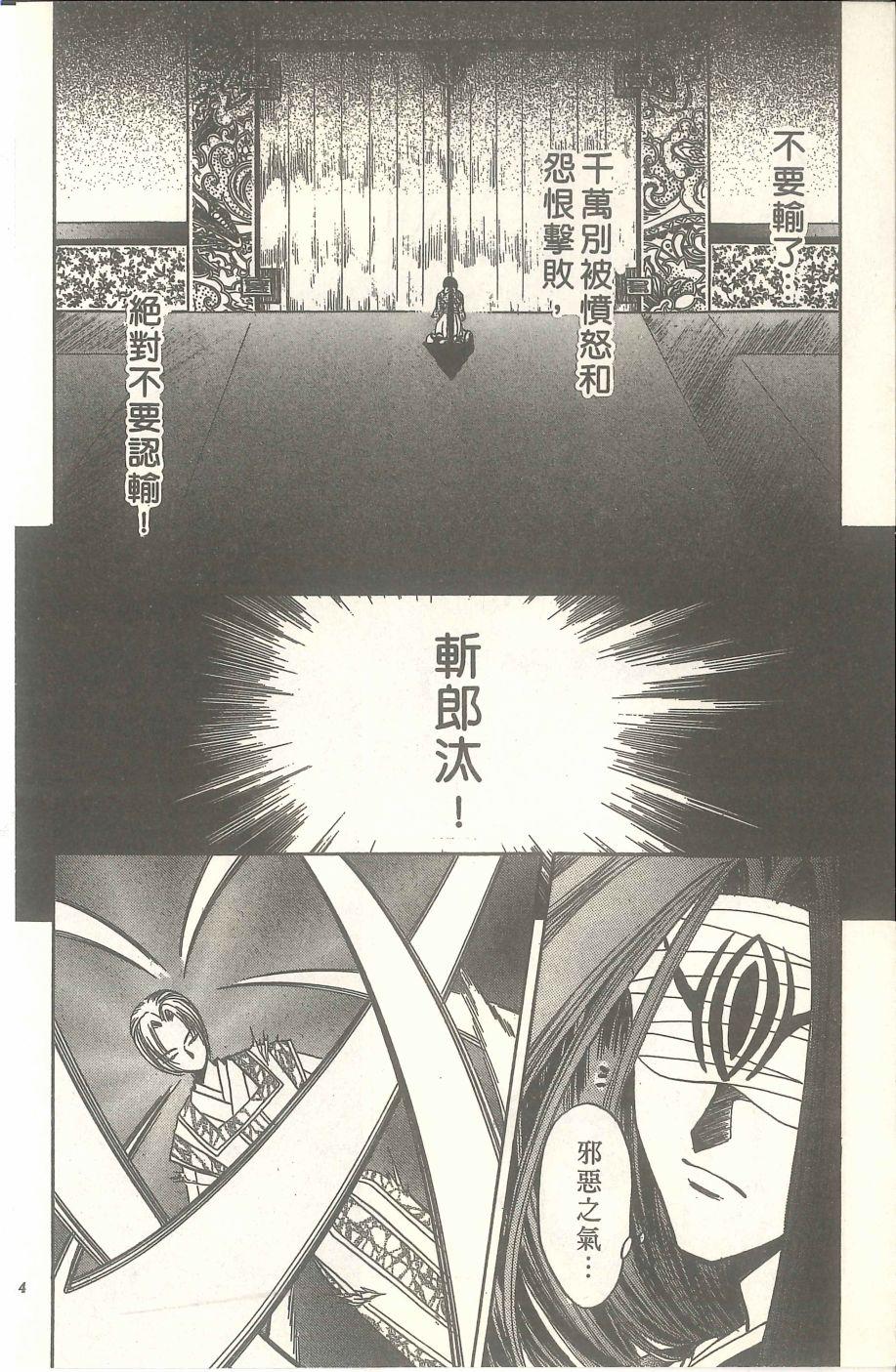 第110页