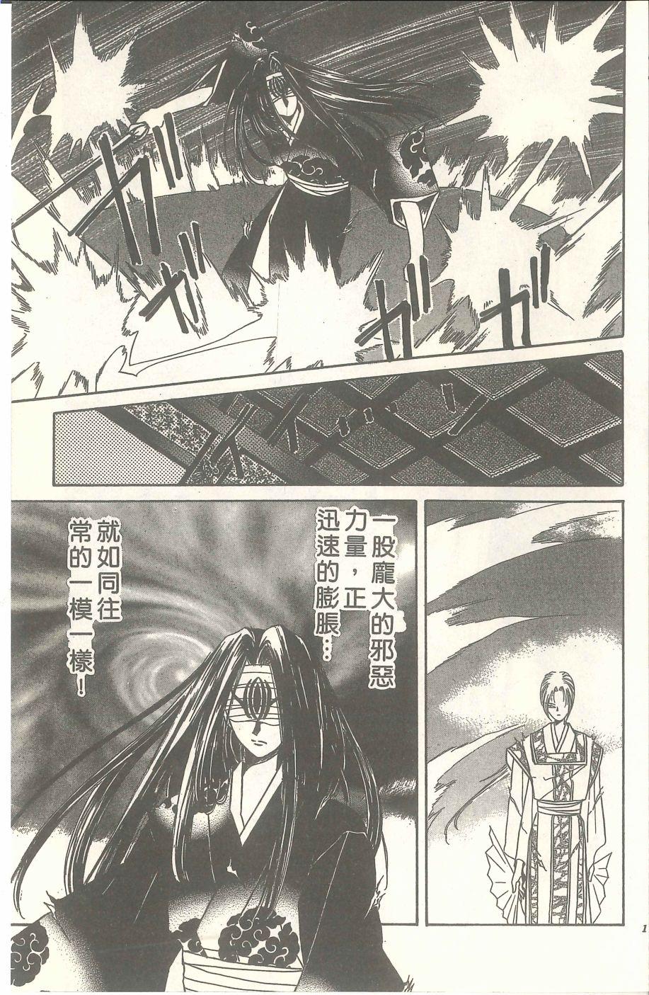 第111页