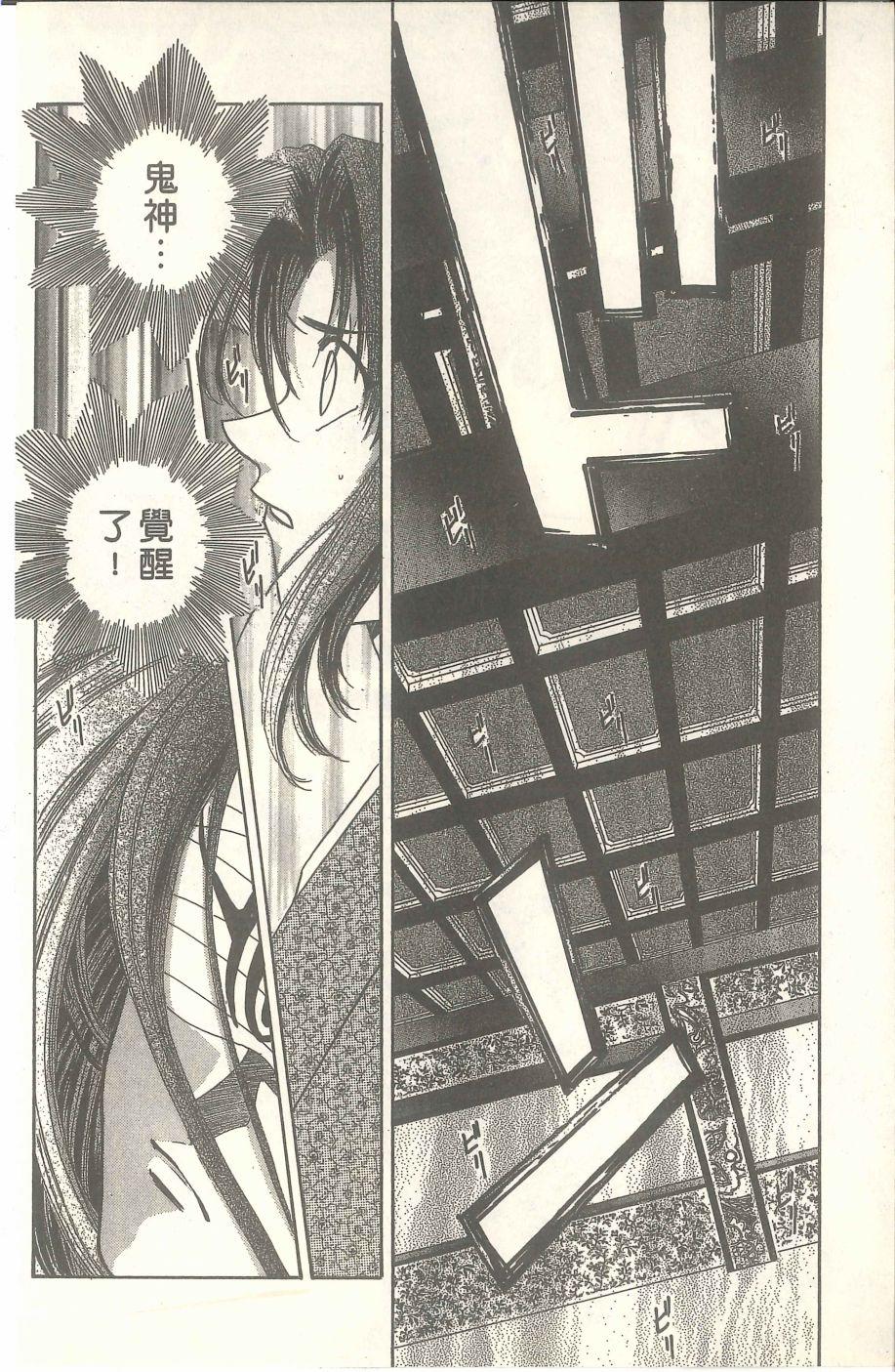 第112页