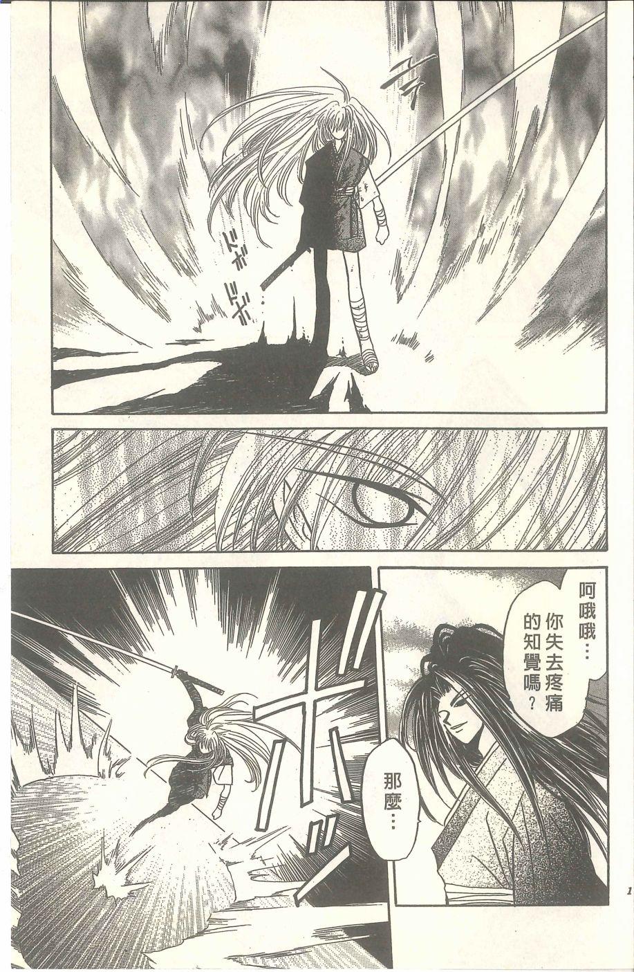 第117页
