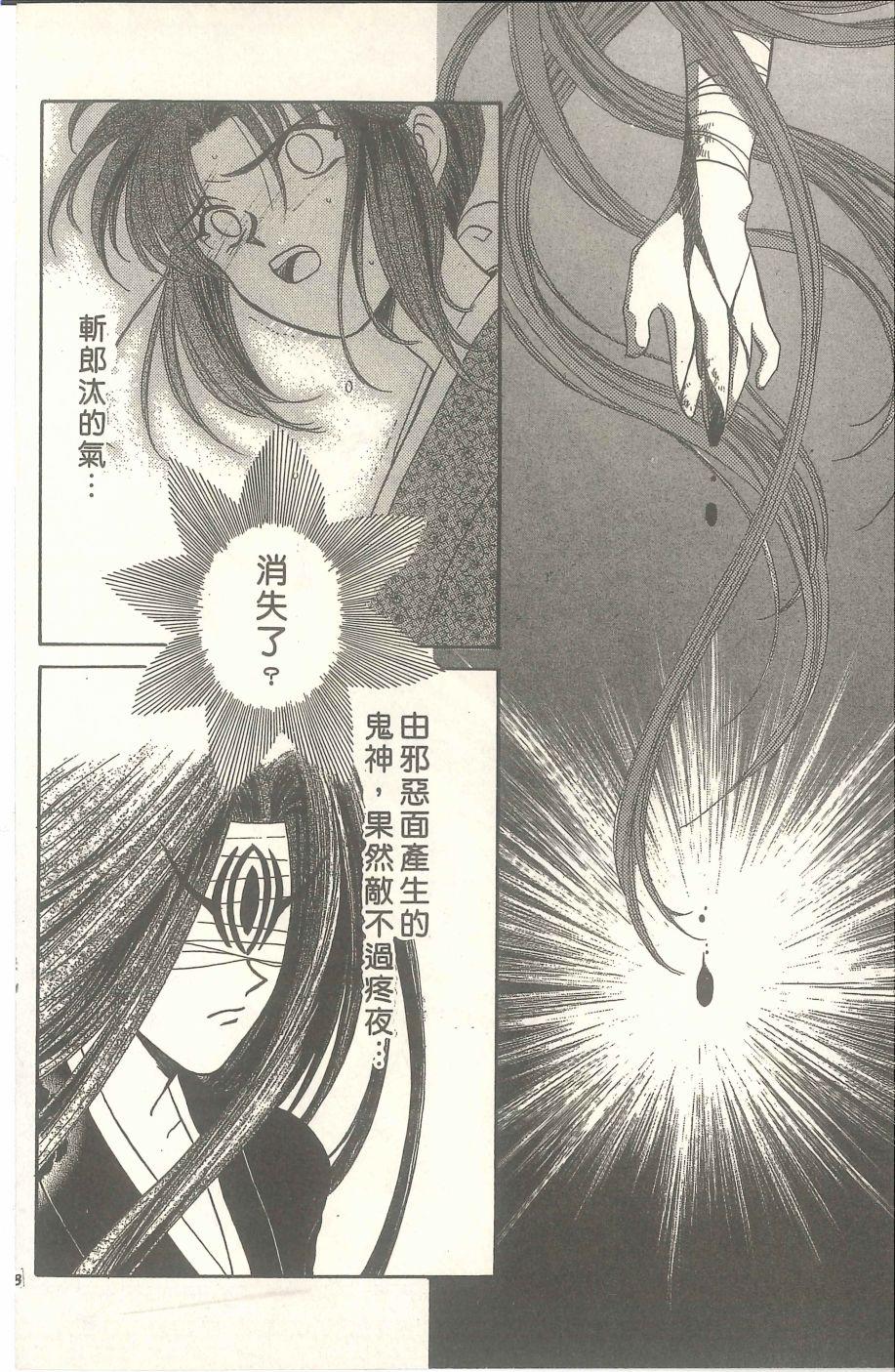 第124页