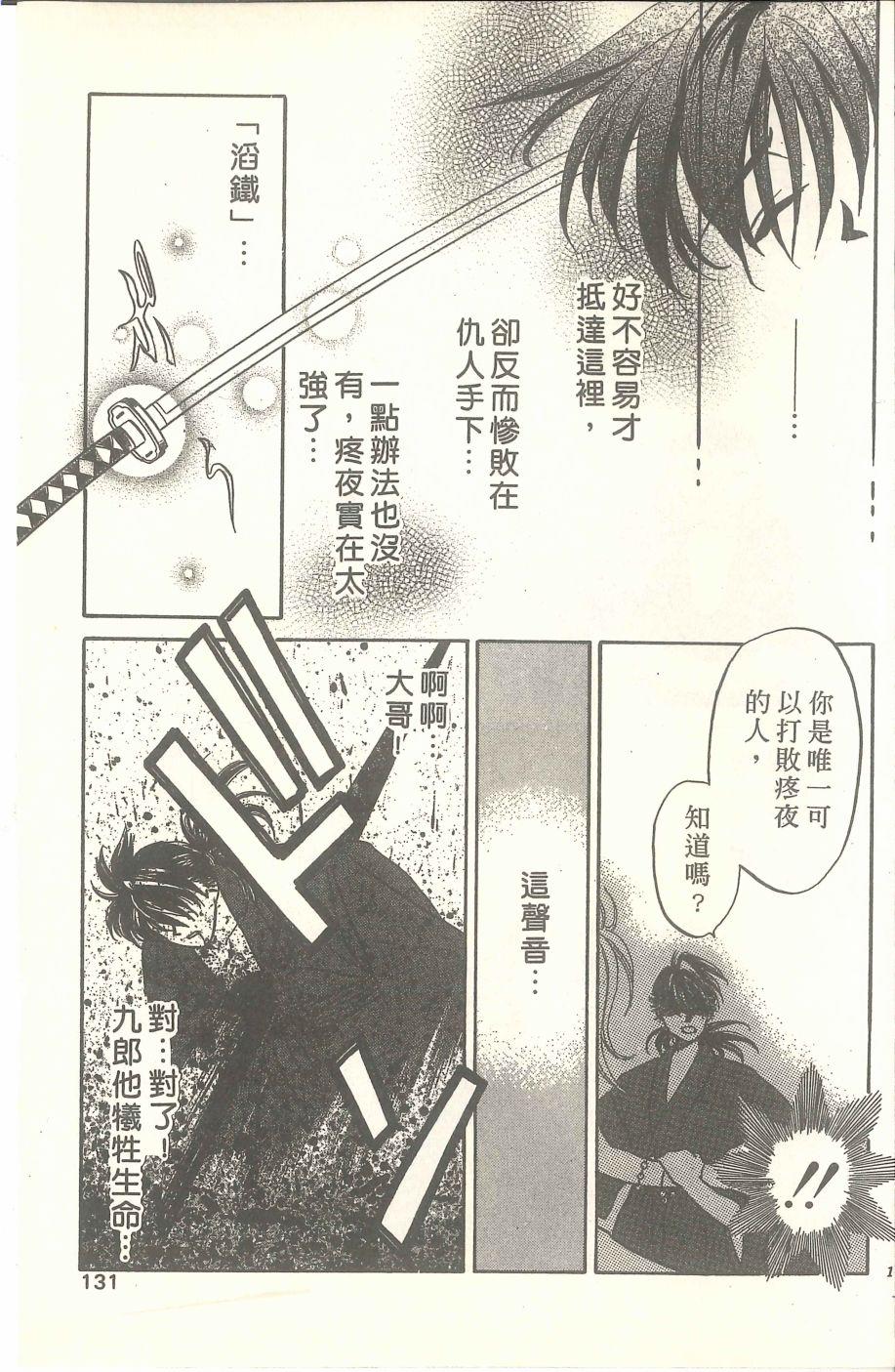 第127页