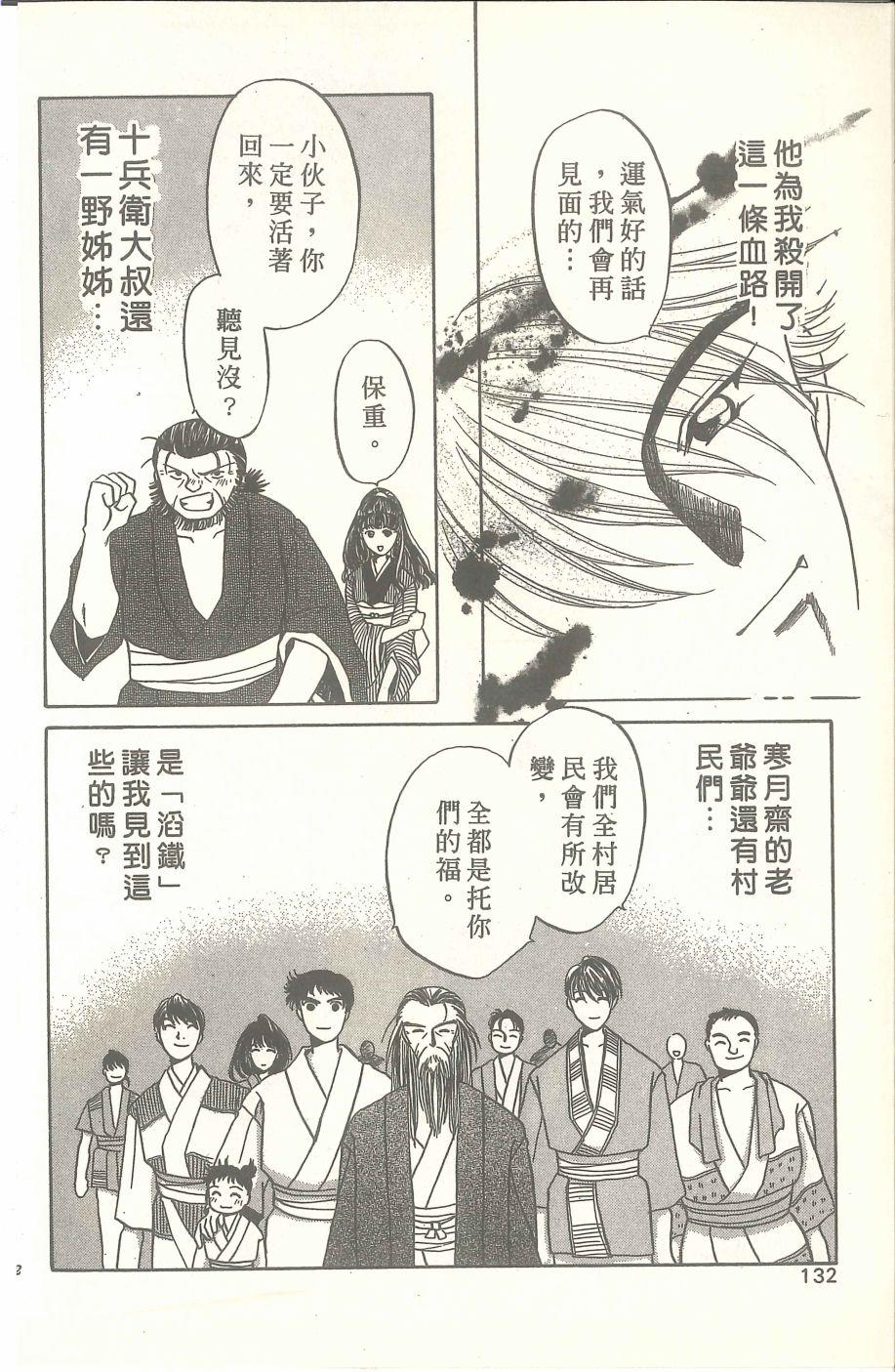 第128页