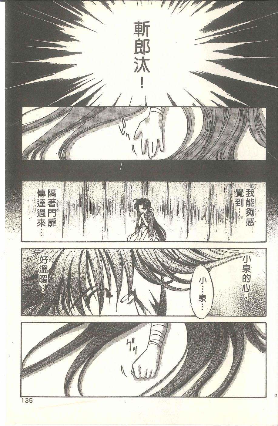 第131页