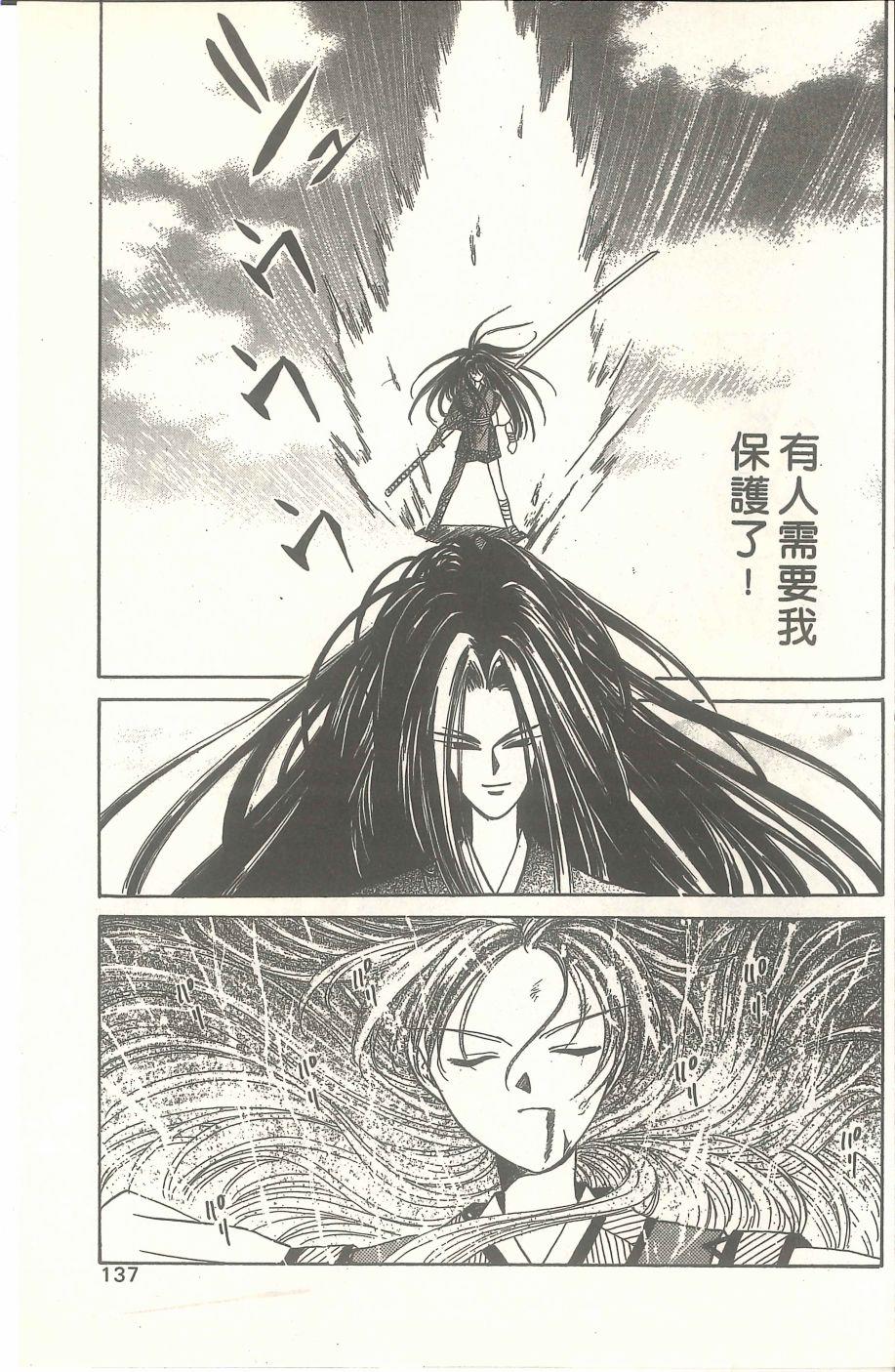 第133页