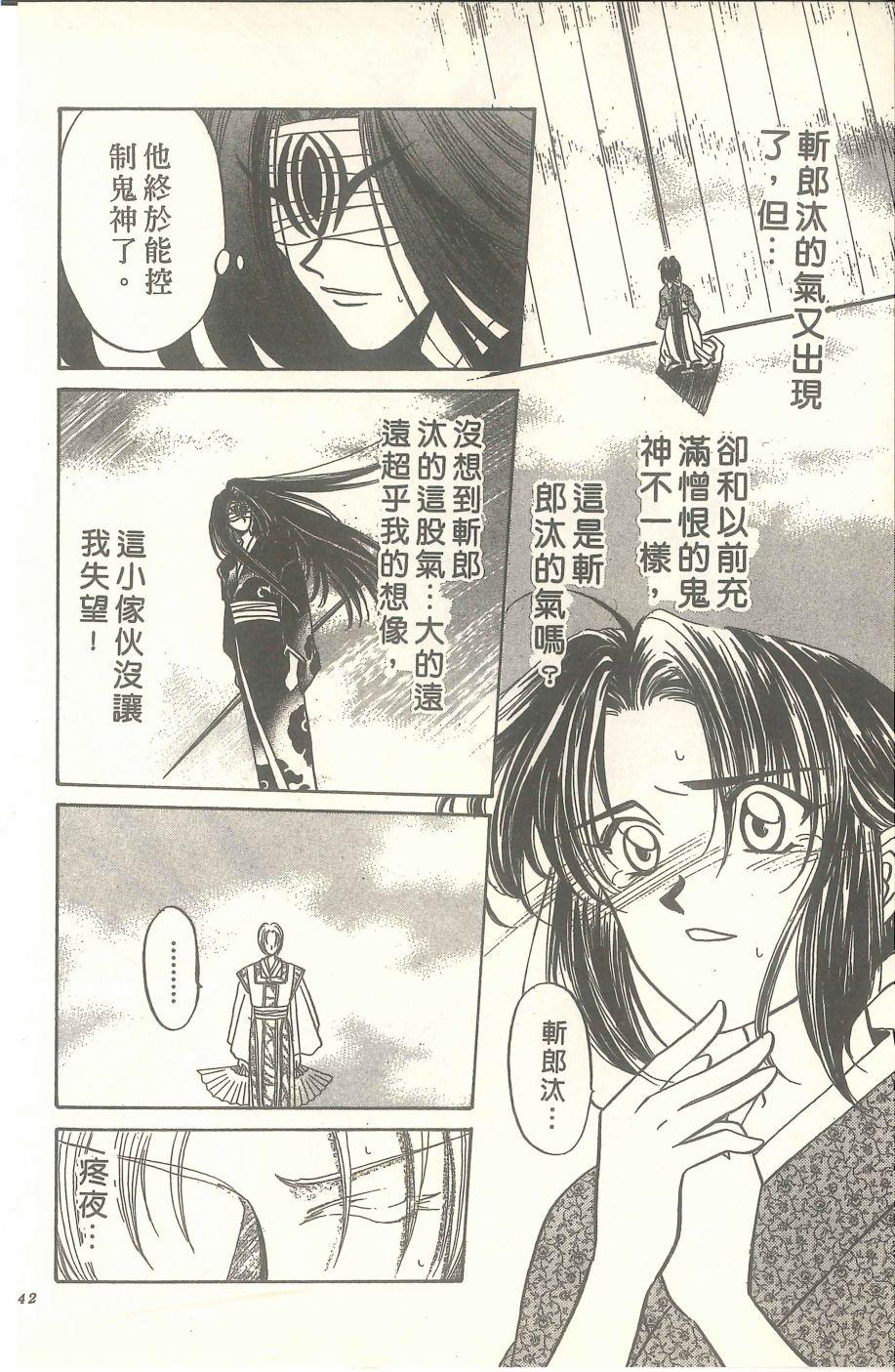第138页