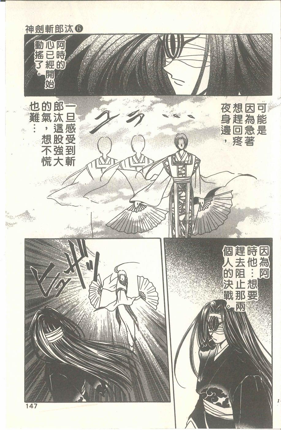 第143页