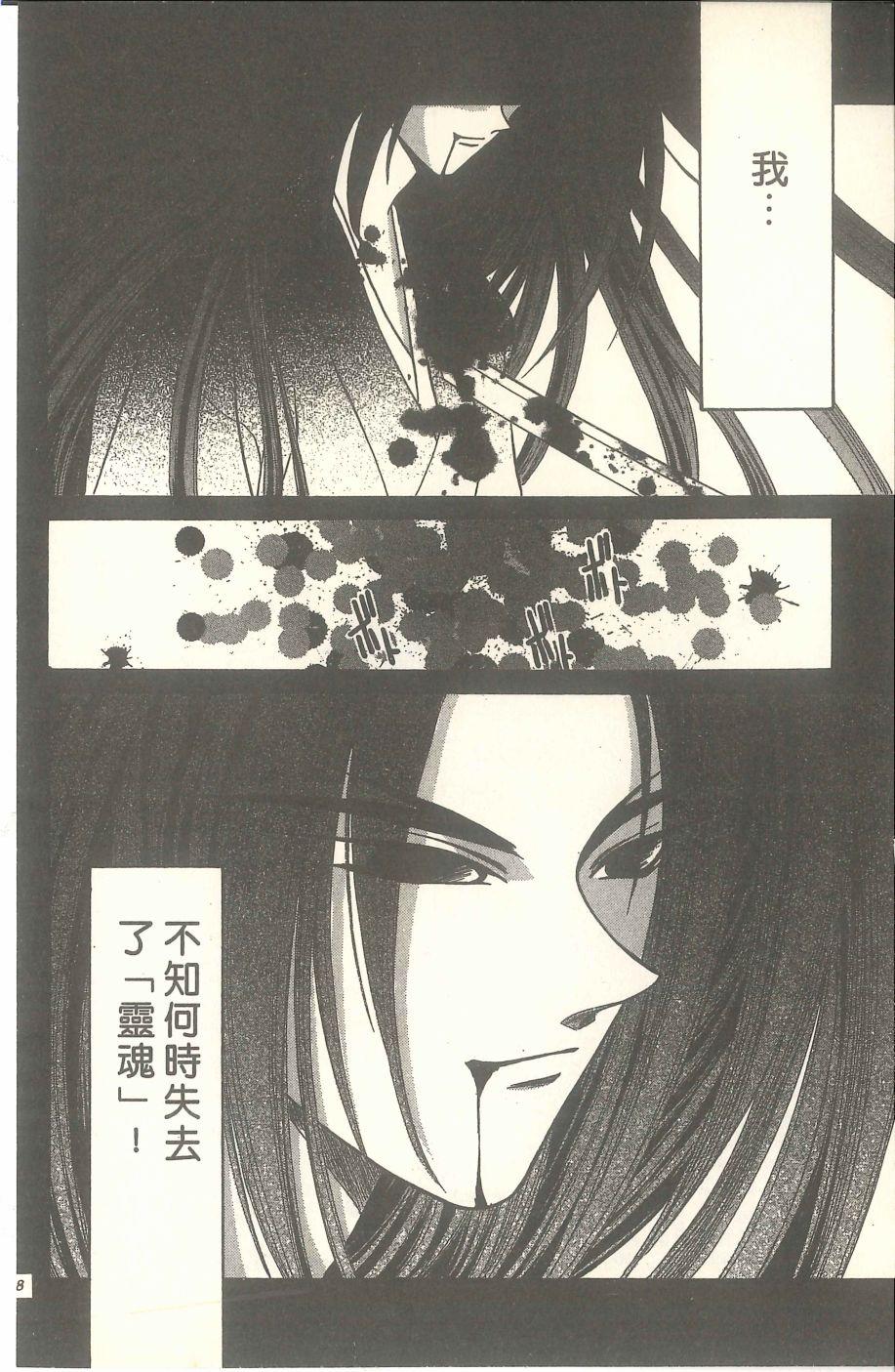 第154页