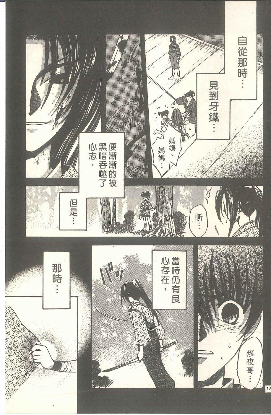 第155页